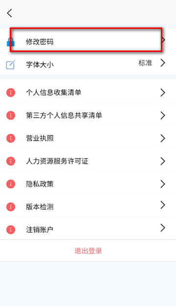 船员通题库 船员通题库