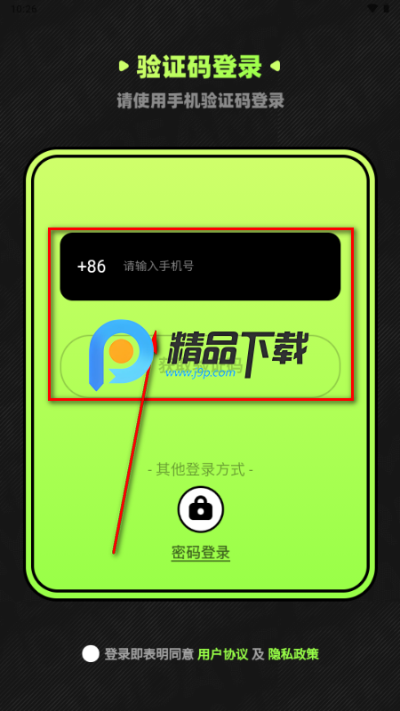 白日梦无限世界 白日梦无限世界