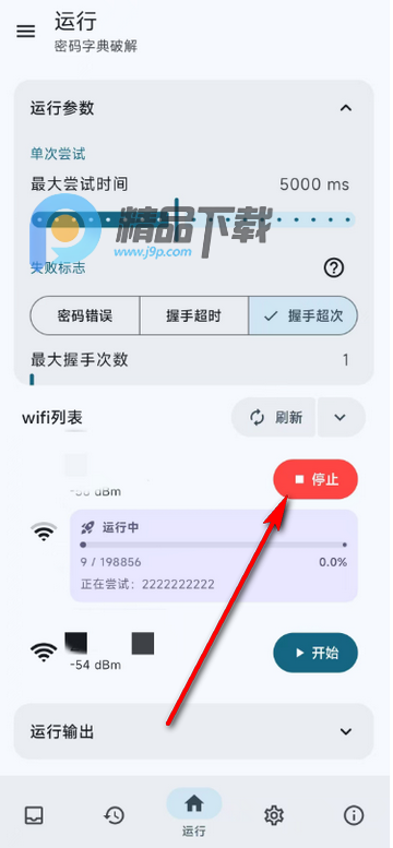 wifi������app