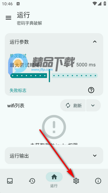 wifi������app