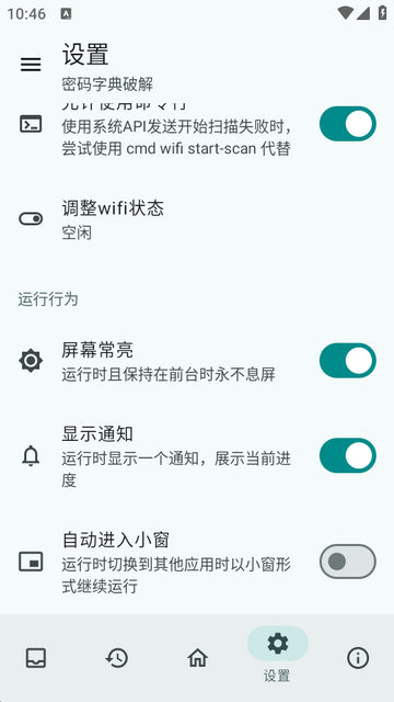 wifi������app