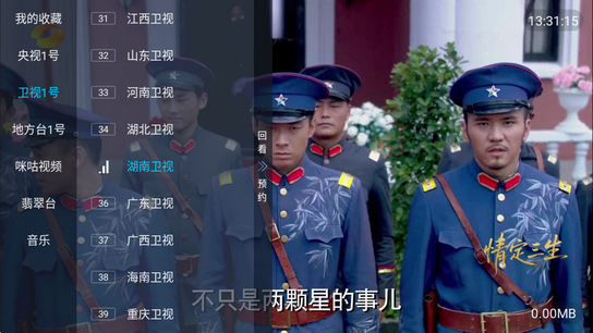 阿拉丁电视直播app 阿拉丁电视直播app