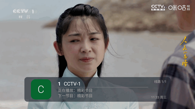 阿拉丁电视直播app 阿拉丁电视直播app