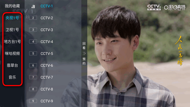 阿拉丁电视直播app 阿拉丁电视直播app