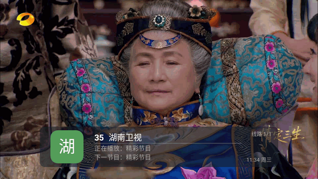 阿拉丁电视直播app 阿拉丁电视直播app