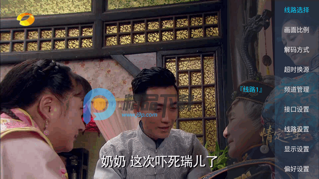 阿拉丁电视直播app 阿拉丁电视直播app