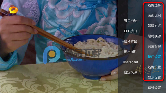 阿拉丁电视直播app 阿拉丁电视直播app