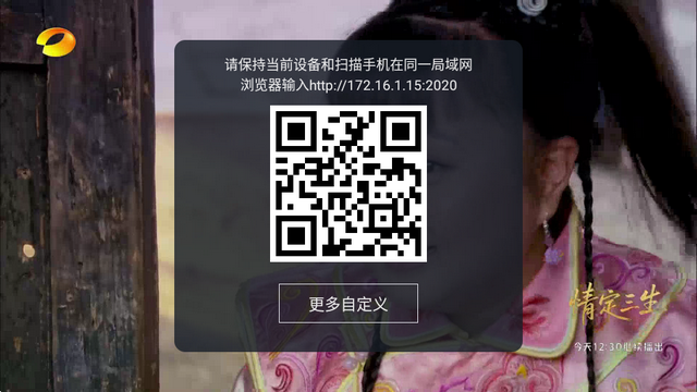 阿拉丁电视直播app 阿拉丁电视直播app