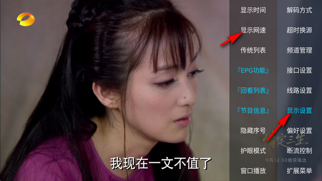 阿拉丁电视直播app 阿拉丁电视直播app