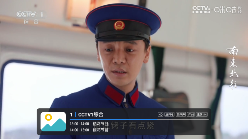 新酷酒TV2026最新版 新酷酒TV2026最新版