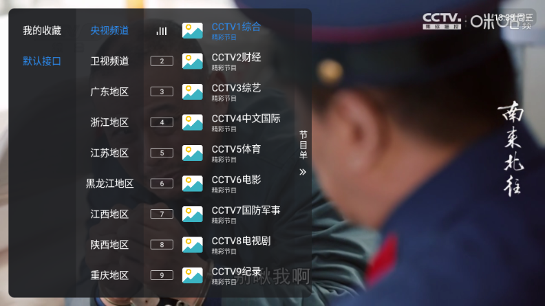 新酷酒TV2026最新版 新酷酒TV2026最新版