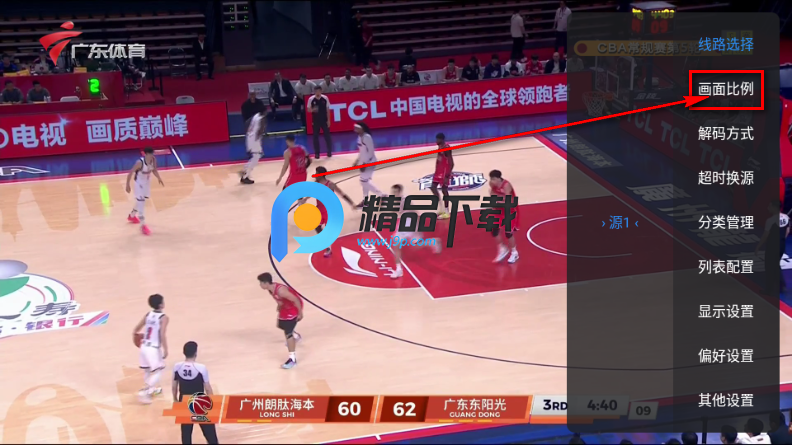 新酷酒TV2026最新版 新酷酒TV2026最新版