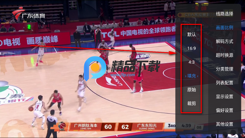 新酷酒TV2026最新版 新酷酒TV2026最新版