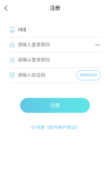 365音乐陪练软件 365音乐陪练软件