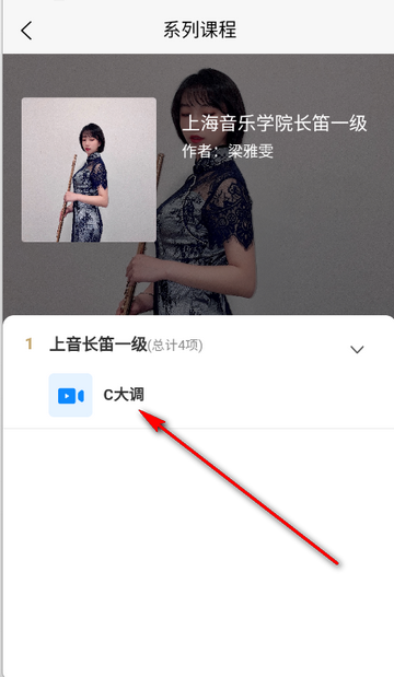 365音乐陪练软件 365音乐陪练软件