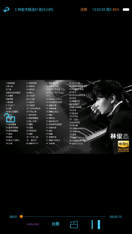 歌曲合集app手机版 歌曲合集app手机版