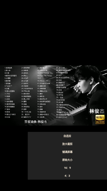 歌曲合集app手机版 歌曲合集app手机版