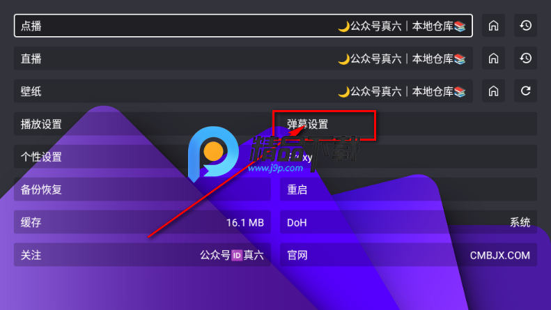 视界贺岁版 视界贺岁版
