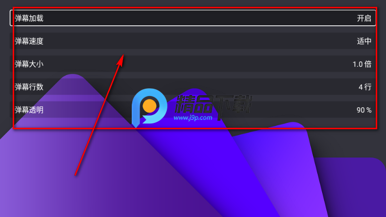 视界贺岁版 视界贺岁版