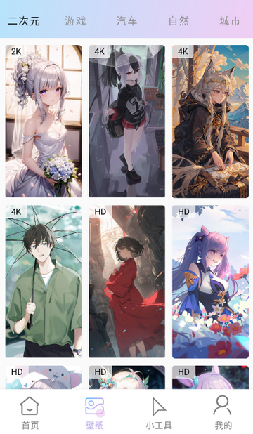 ͷ�����Ѱ�װ