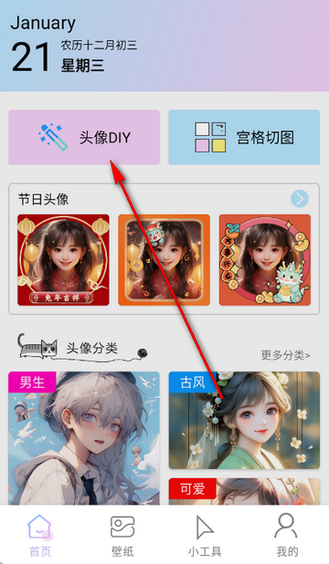 ͷ�����Ѱ�װ