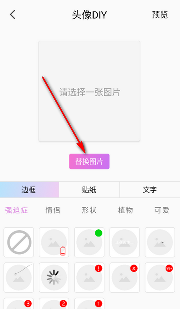 ͷ�����Ѱ�װ