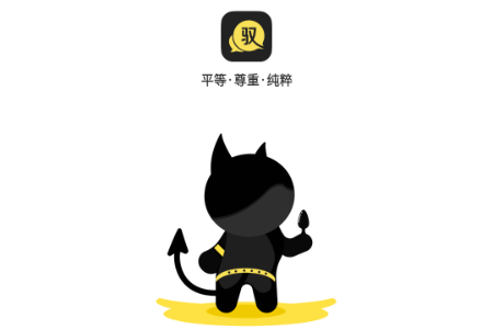 驭圈兴趣社交 驭圈兴趣社交