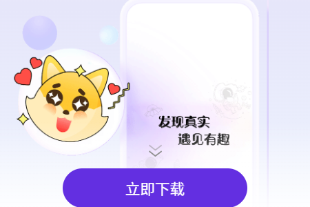 Fours情绪星球app最新版 Fours情绪星球app最新版