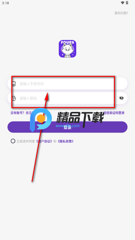 Fours情绪星球app最新版 Fours情绪星球app最新版