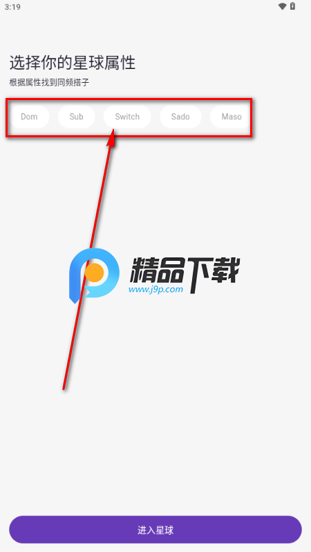 Fours情绪星球app最新版 Fours情绪星球app最新版