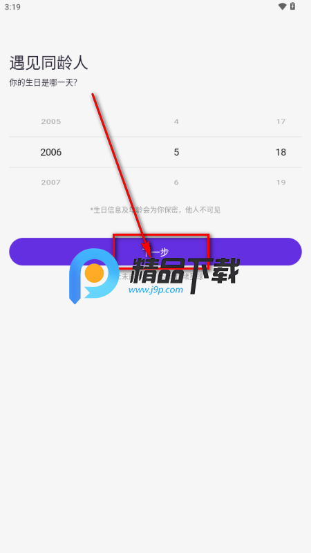 Fours情绪星球app最新版 Fours情绪星球app最新版