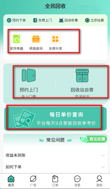 ȫ���������