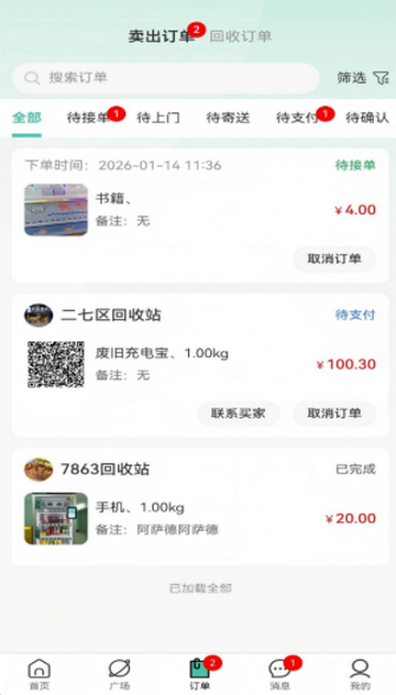 ȫ���������