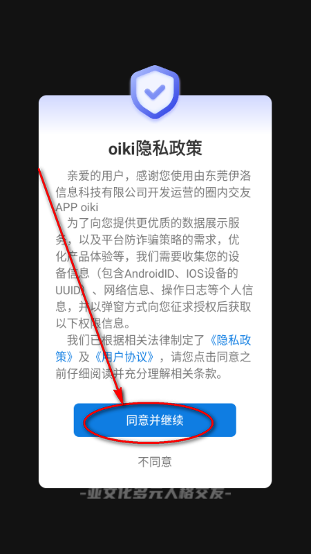 oiki�罻����