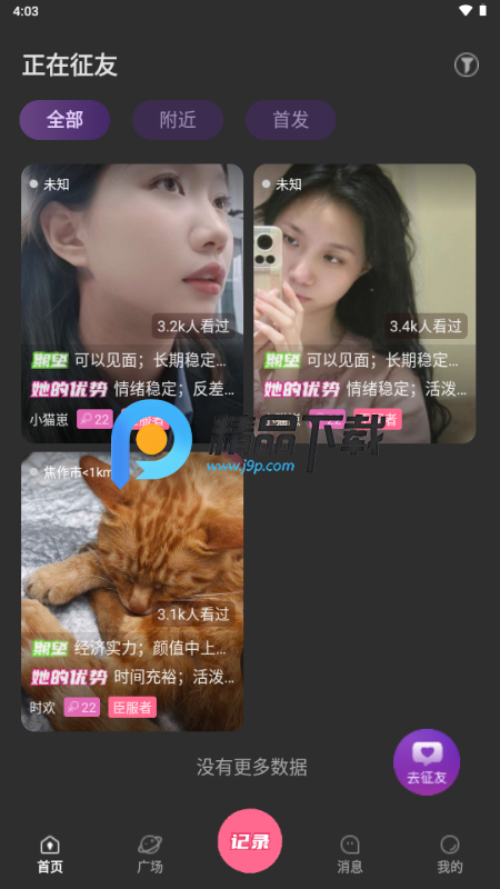 oiki�罻����