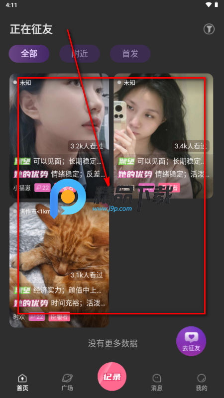 oiki�罻����