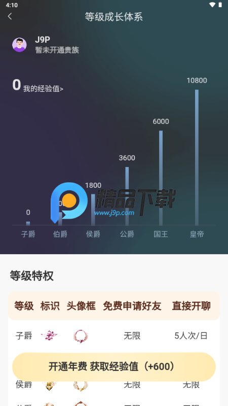 oiki�罻����