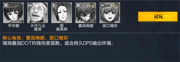 觉醒守卫之战喰种对决 觉醒守卫之战喰种对决