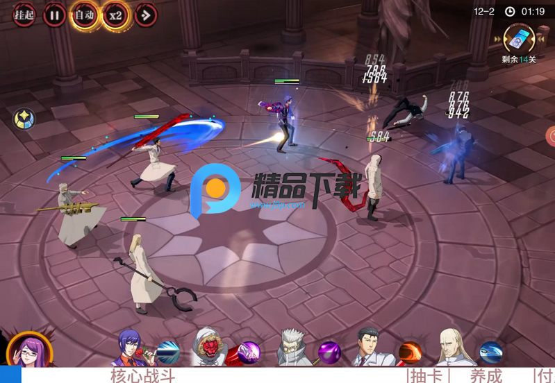 觉醒守卫之战喰种对决 觉醒守卫之战喰种对决