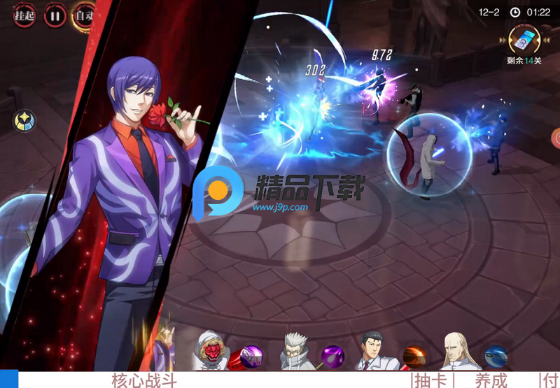 觉醒守卫之战喰种对决 觉醒守卫之战喰种对决