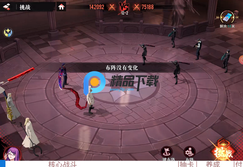 觉醒守卫之战喰种对决 觉醒守卫之战喰种对决