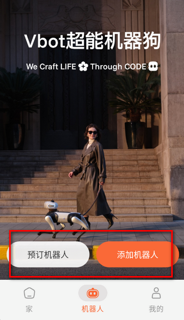 Vbot������