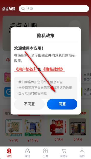 ���AI���̳�