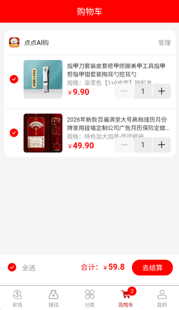 ���AI���̳�