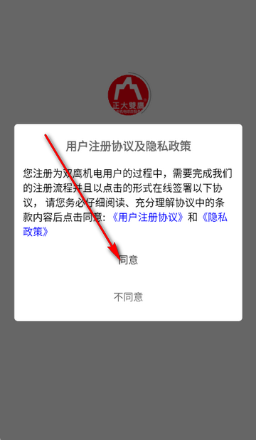 ˫ӥ�����̳�����