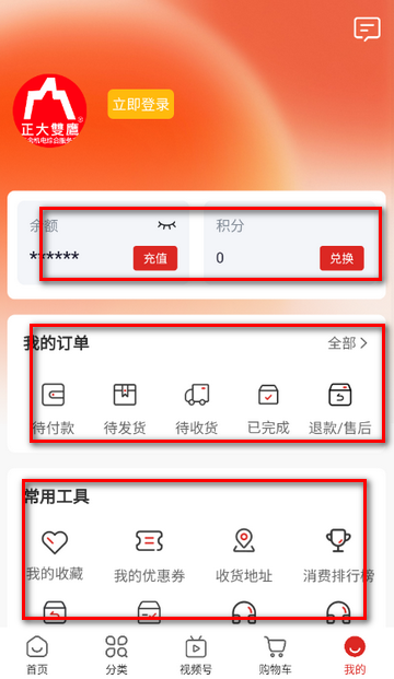 ˫ӥ�����̳�����