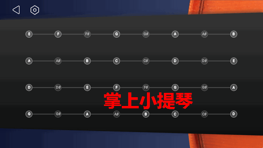 掌上小提琴免费版 掌上小提琴免费版
