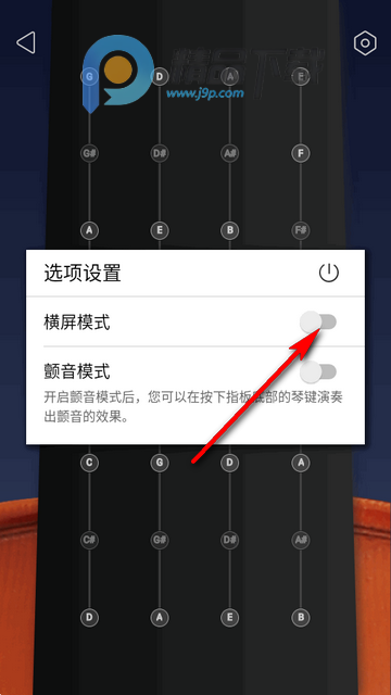 掌上小提琴免费版 掌上小提琴免费版
