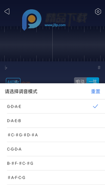 掌上小提琴免费版 掌上小提琴免费版
