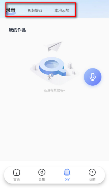 趣铃音乐铃声 趣铃音乐铃声